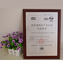 國家產(chǎn)品認(rèn)證試驗(yàn)報(bào)告